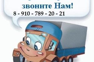 Вывоз строительного мусора. 8-910-789-20-21 Город Смоленск