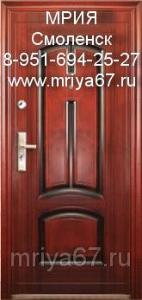 Дверь ТД-75-2.jpg